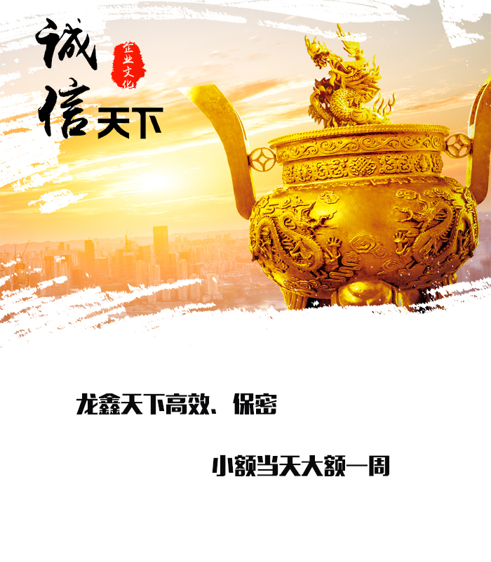 岚山要债公司
